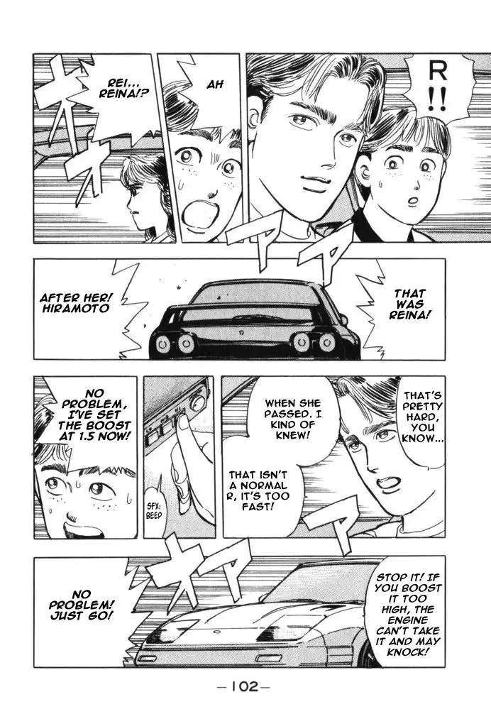 Wangan Midnight Chapter 28 17